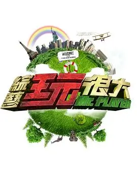 夜行影像图鉴配图，夜间温室里的低照度灯光